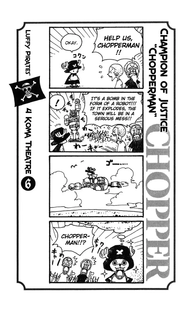 One Piece Omake Chapter 1 7